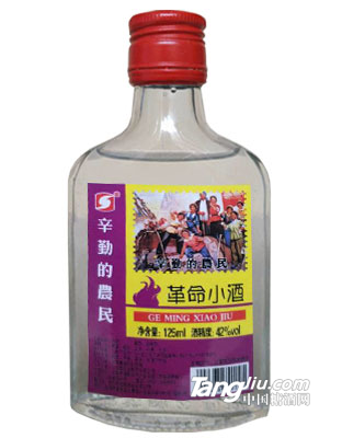 革命小酒·辛勤的農(nóng)民42度125ml