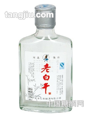 張衡老白干衡水韻125ml