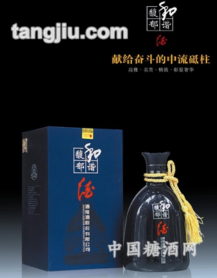 藍寶石和諧馥郁酒475ml