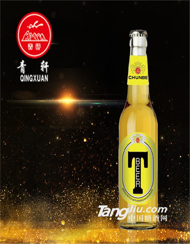 酒吧小瓶啤酒批發(fā)，大量供應(yīng)小支啤酒