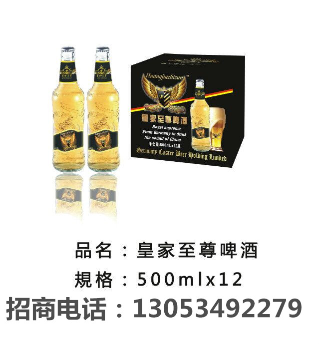 供應鄉鎮超市啤酒低價供貨甘肅酒泉13053492279