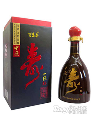 中原一點(diǎn)紅