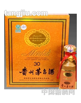 30年飛天茅臺