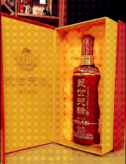 蓋世天驕濃香型白酒