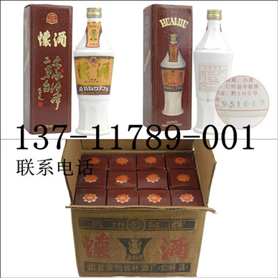 95年懷酒多少錢一瓶,產品供應,貴州仁懷廠家