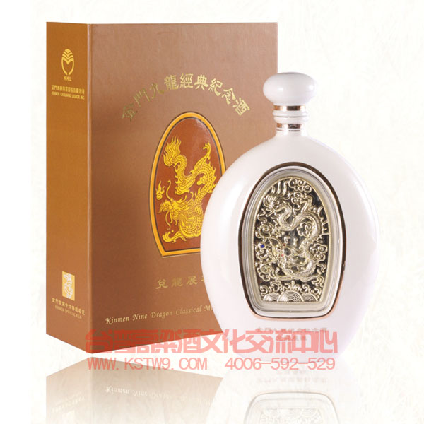 金門九龍經(jīng)典紀(jì)念酒(九款)58度1000ml