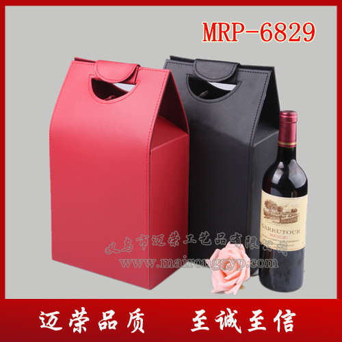 義烏邁榮工藝品紅酒包裝盒