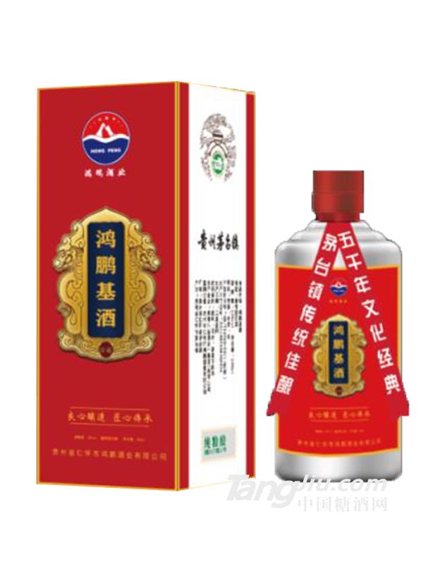 鴻鵬基酒（紅）