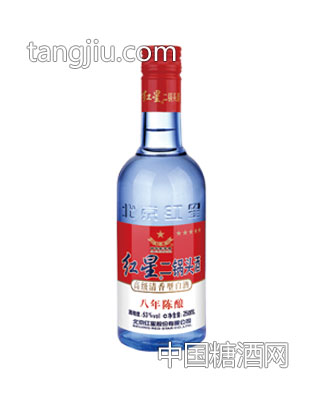 53度紅星二鍋頭酒（八年陳釀）250ml