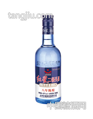 43度紅星二鍋頭酒（八年陳釀）250ml