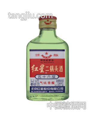 56度紅星二鍋頭酒（綠扁瓶）100ml