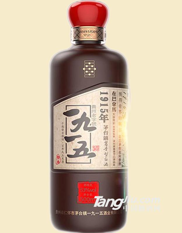 53度 貴州 一九一五-傳承 500ml