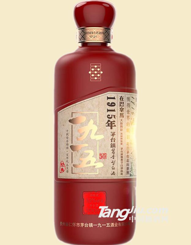 53度 貴州 一九一五-經典 500ml