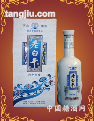 老白干藍(lán)盒67度