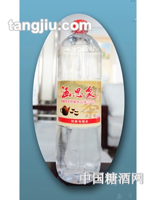 涵思泉弱堿水1500ml