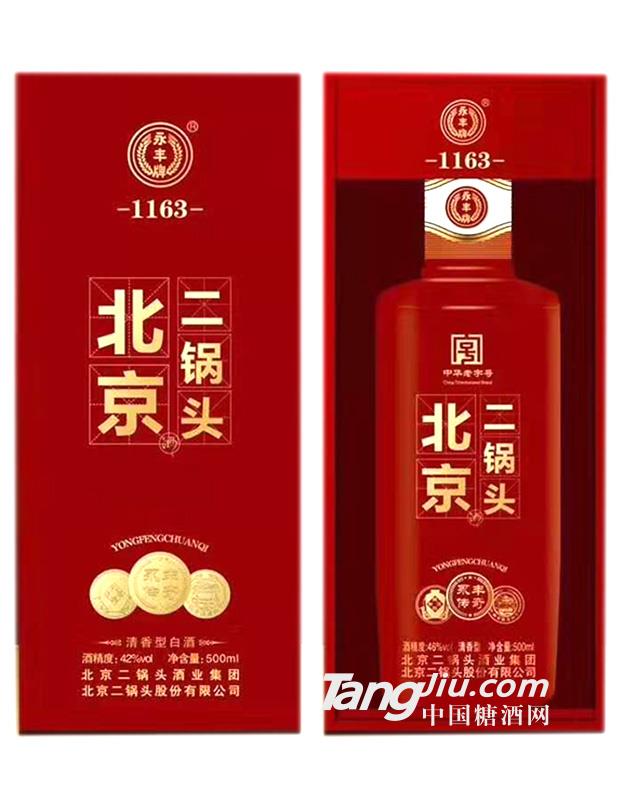 42°北京二鍋頭永豐傳奇（紅）盒裝-500ml