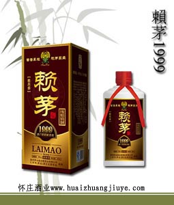 賴茅1999臺糧賴茅酒（茅臺鎮個人私藏酒）