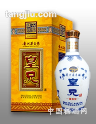 皇兄宴會(huì)酒