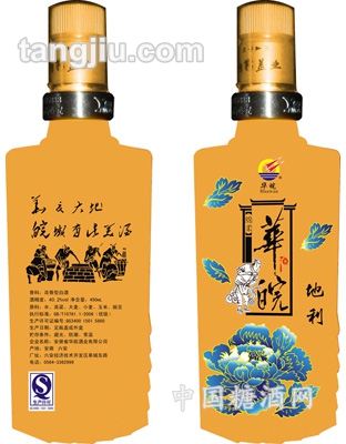 華皖酒地利450ml