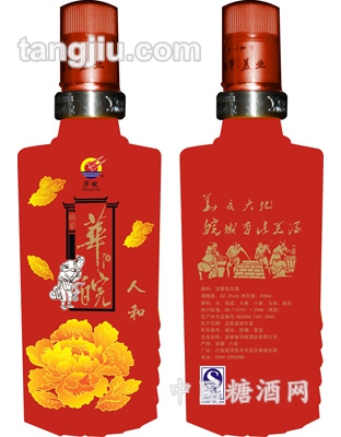 華皖酒人和450ml