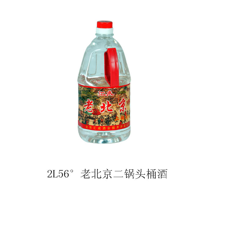 2L56度老北京二鍋頭桶酒