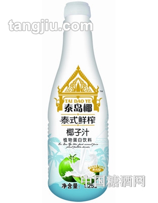 泰島椰泰式鮮榨椰子汁飲料1.25L