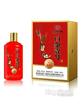 茅臺集團-白金壹號酒A20-500ml (紅)