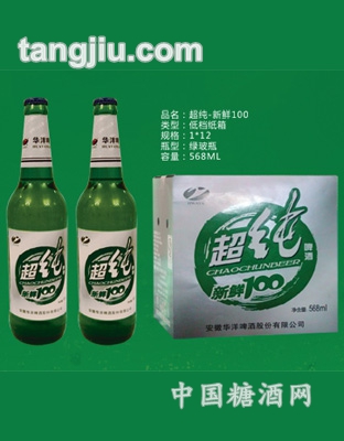 超醇—新鮮100啤酒568ml