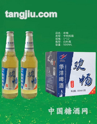 華洋啤酒歡暢500ml