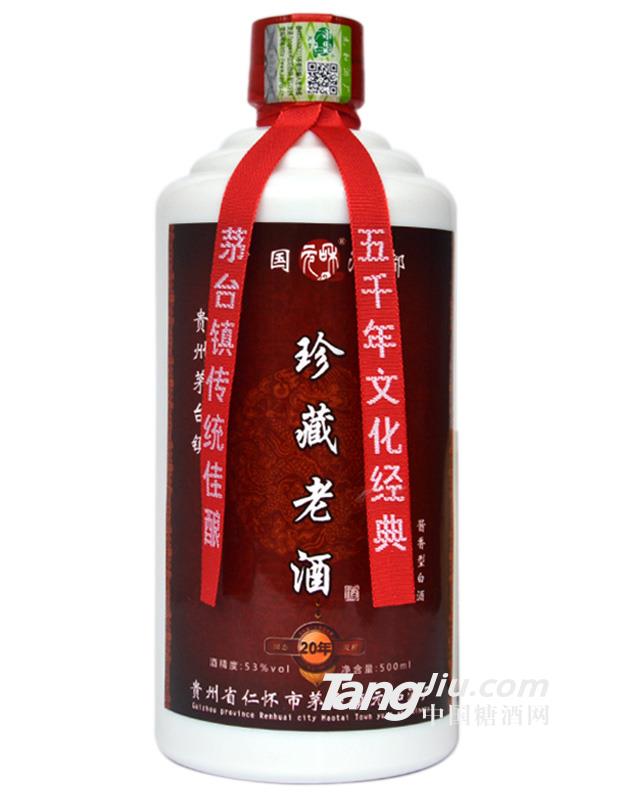 高品質純坤沙白酒醬香型