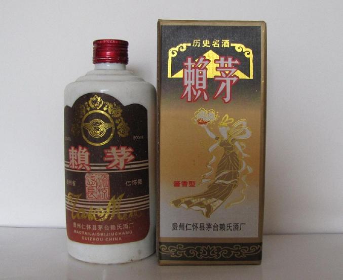 1992年吉祥賴茅酒