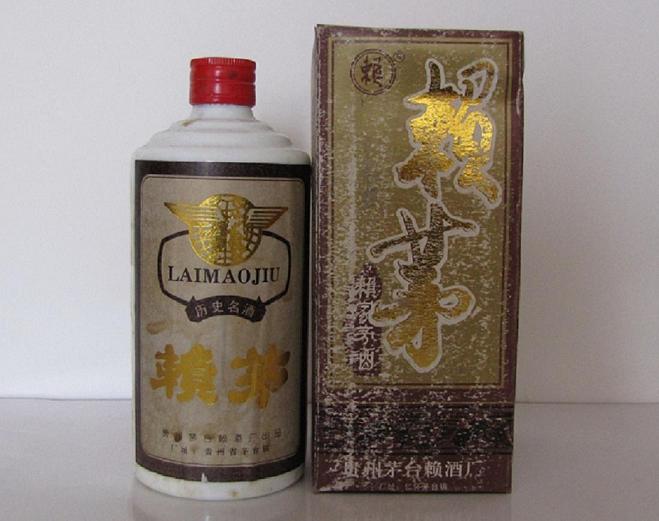 1993年賴茅酒