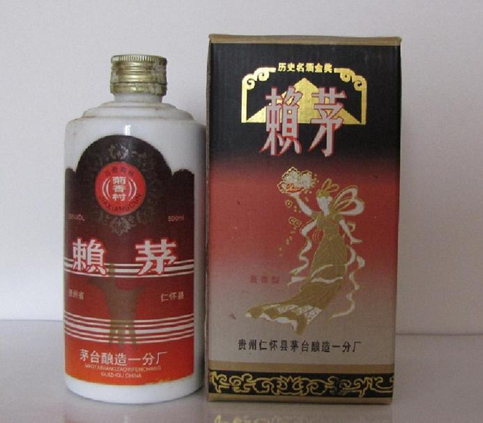 1992年菊香村賴茅酒