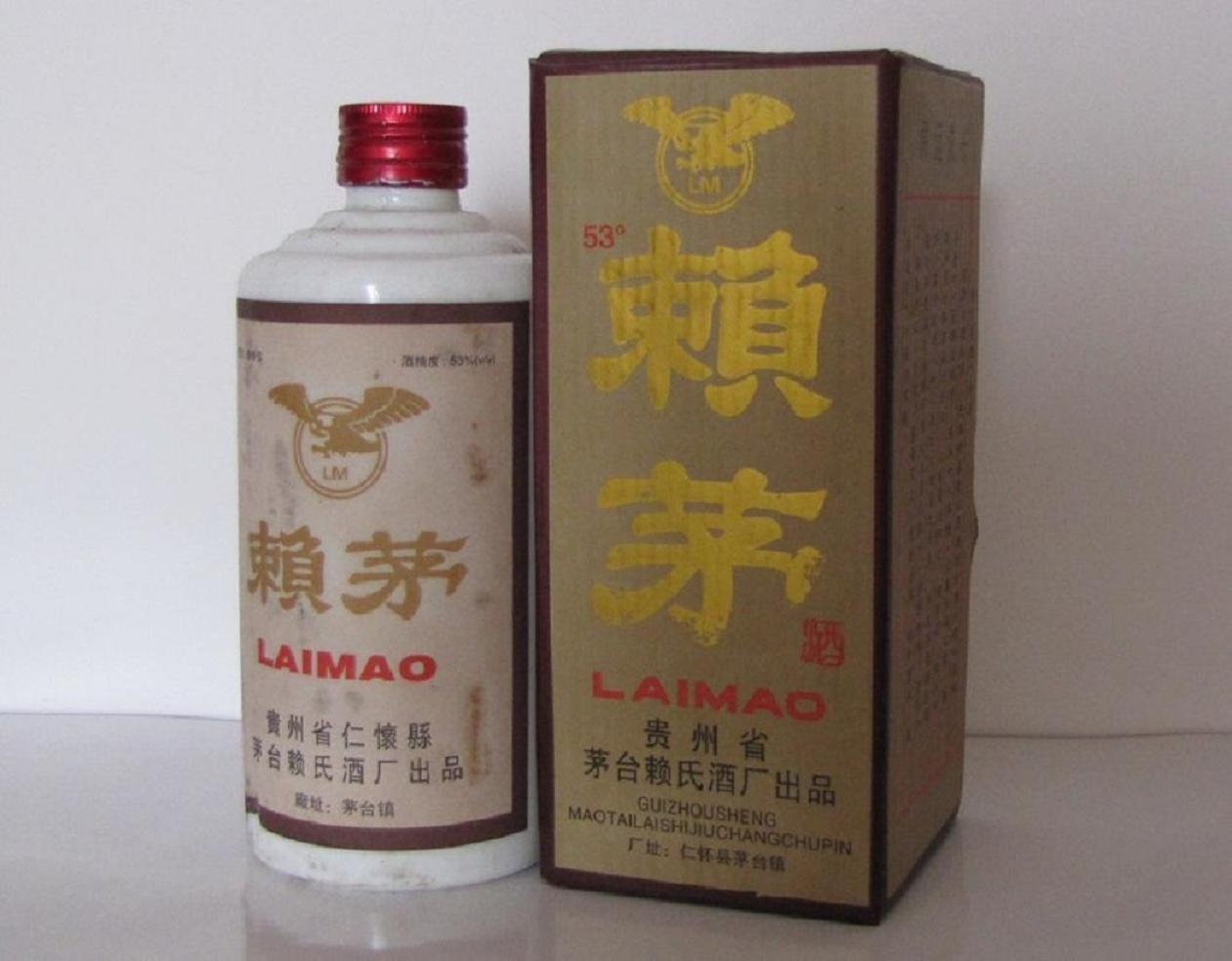 1992年鷹標賴茅酒