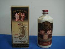 1992年吉祥賴茅