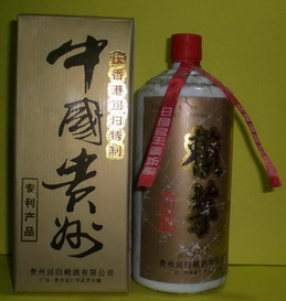 97年賴茅酒