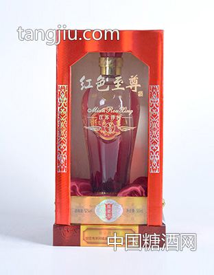 紅色酒V9.