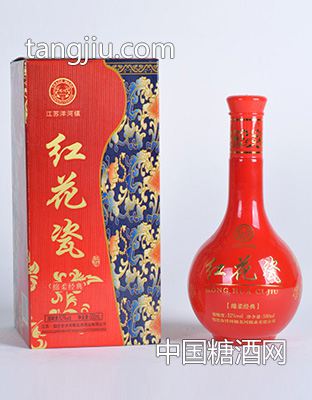 紅花瓷酒綿柔經典