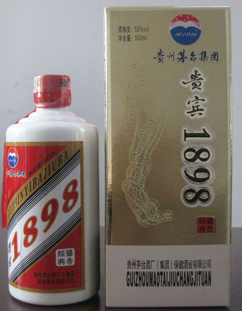 茅臺貴賓1898