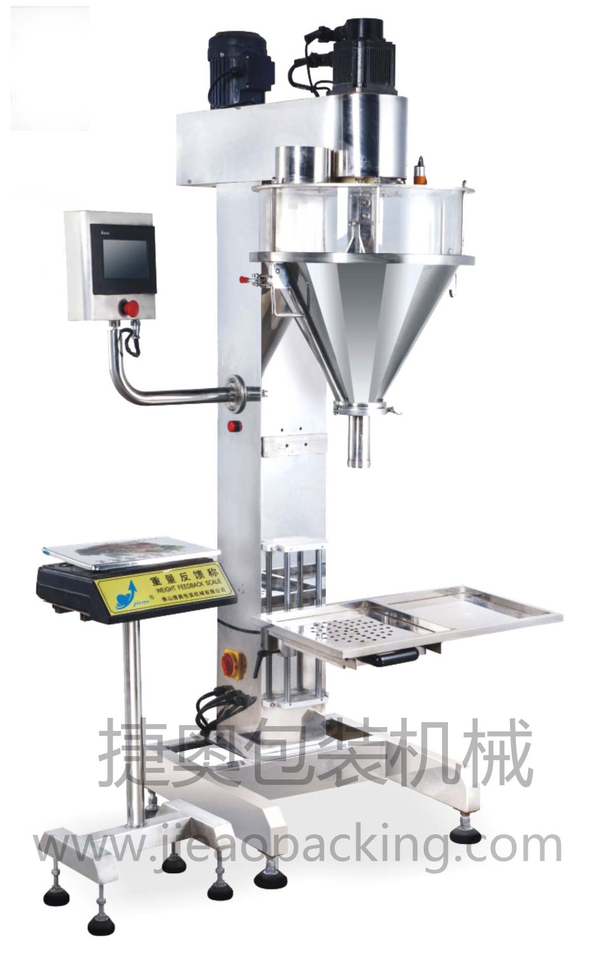 JAS-100/50/30/15半自動螺桿分裝機