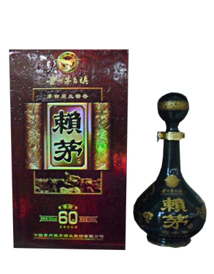 賴茅60年珍藏.