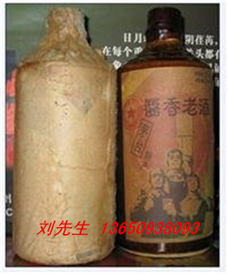 【83年醬香老酒 白酒83年生產(chǎn)】批發(fā)代理、中國白酒-價(jià)