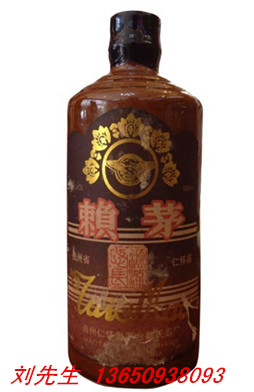 供應(yīng)原廠【正宗賴茅酒1986年】53度酒品報(bào)價(jià)|批發(fā)賴茅