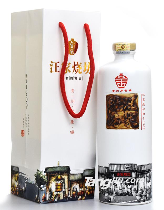 汪家燒坊白酒