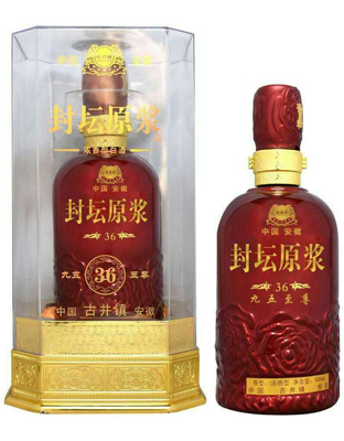 皖蘊坊封壇原漿酒36