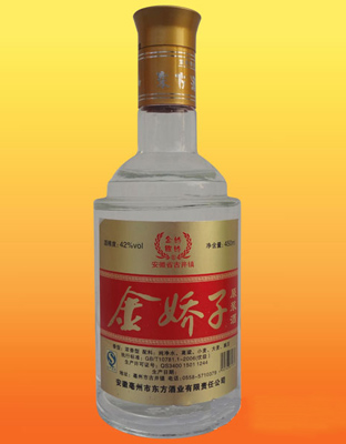 金嬌子原漿酒