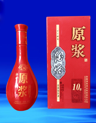 酒怪原漿10年