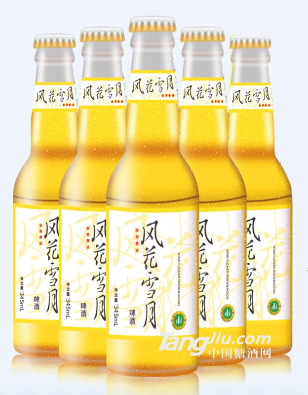 風花雪月啤酒-345ml