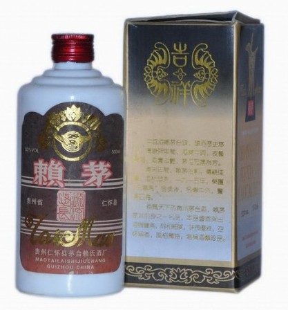 批發92年吉祥賴茅酒 老酒系列銷售總部中心