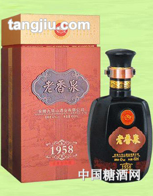 老香泉酒1958